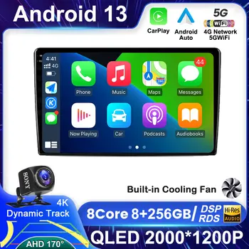 9 дюймов Android 13 для FIAT Panda 2003 - 2012 Автомобильный мультимедийный плеер Автоматическая навигация Стерео головное устройство WIFI Wireless Carplay 4G DSP