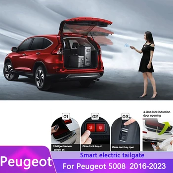  Автомобильная электрическая задняя дверь для Peugeot 5008 2016-2023 Интеллектуальная дверь задней коробки с электроприводом Украшение багажника Переоборудованное обновление