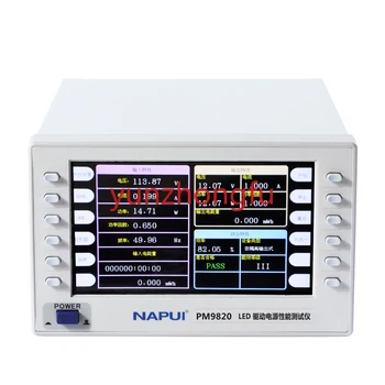 PM9820 Оборудование для тестирования входных и выходных характеристик светодиодного драйвера питания