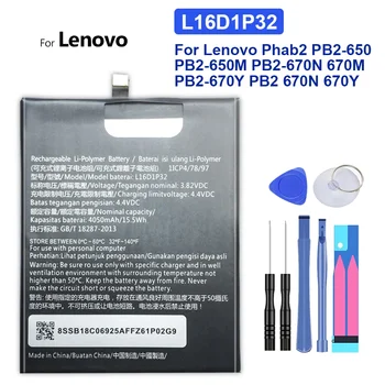 Аккумулятор для Lenovo Phab 2 Pro, Phab2 Pro, L16D1P31