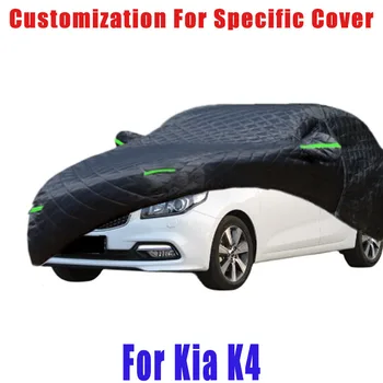 Для Kia K4 Защита от града Автоматическая защита от дождя, защита от царапин, защита от отслаивания краски, защита от снега автомобиля