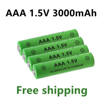 Новый аккумулятор 1,5 В AAA 3000 мАч Аккумуляторная батарея Ni-MH 1,5 В батарея AAA для часов, мышей, компьютеров, игрушек и т. Д. + бесплатная доставка