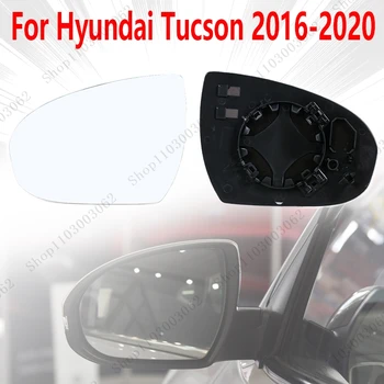 Стеклянная линза бокового зеркала заднего вида Автомобильная дверь Наружное зеркало заднего вида Линза для Hyundai Tucson 2016 2017 2018 2019 2020 87611D3000 87621D3000