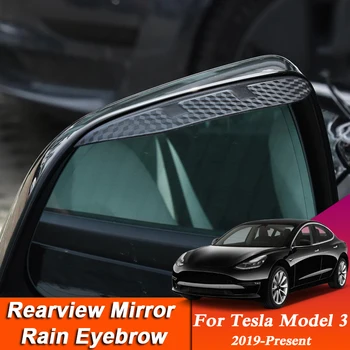 2 шт. Автомобильный стайлинг для Tesla Model 3 2019-настоящее время Зеркало заднего вида из углеродного волокна Лобовник Защита от дождя Аксессуары для козырька