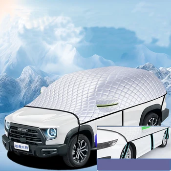 Автомобильный чехол Защитный тент Защита от града Водонепроницаемый На открытом воздухе Дождь и снег Аксессуары Светоотражающая полоса Haval Dargo 2023 Dargo X