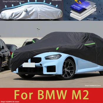  Для BMW M2 подходит Наружная защита Полный автомобильный чехол Снежные чехлы Солнцезащитный козырек Водонепроницаемый пылезащитный черный автомобильный чехол