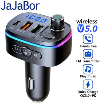 JaJaBor FM Передатчик Модулятор Bluetooth 5.0 Автомобильный комплект Громкая связь Музыка без потерь MP3-плеер Поддержка U Воспроизведение дисков USB Зарядное устройство