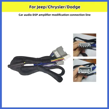 Для Jeep / Dodge / Chrysler Авто Аудио DSP Усилитель Модификация Соединительная линия Мужская и женская вилка Автомобильные запчасти Аксессуары