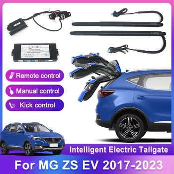 Для MG ZS EV 2017-2023 управление багажником электрическая задняя дверь автомобильный подъемник авто автоматическое открытие багажника дрифт привод комплект ножной датчик