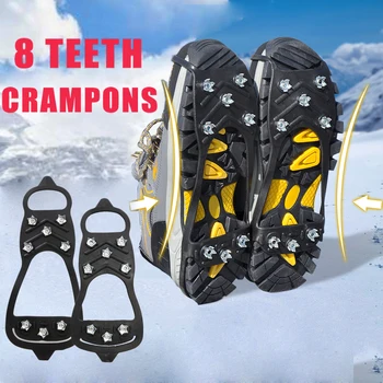 8 зубьев Кошки для снега и льда Шипы для обуви Нескользящие Зимние На открытом воздухе Пешие прогулки Скалолазание Противоскользящие чехлы для обуви Захват