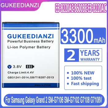 GUKEEDIANZI Аккумулятор для Samsung Galaxy Grand 2 Grand2 SM-G7106 SM-G7102 G7108 G7108V EB-B220AC EB-B220AE 3300 мАч Аккумулятор