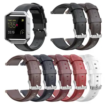 Strap Soft Replacement Высококачественные спортивные эластичные аксессуары для умных часов Браслет Мода для Fitbit Blaze Ремешок для часов Fitbit Blaze