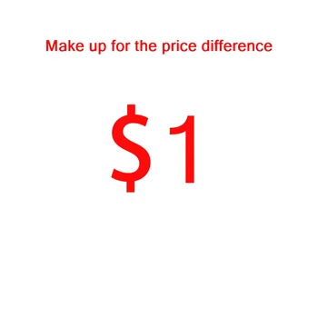 Компенсировать разницу в цене 1$
