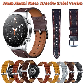 22 мм Кожаный ремешок для Xiaomi Watch S1 Active Mi Watch Color KW66 Сменный браслет Дышащий смарт-ремешок для часов Аксессуар