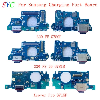 Плата разъема USB-порта зарядки для Samsung S20 FE G780F G781B Xcover Pro G715F Flex Cable Repair Parts