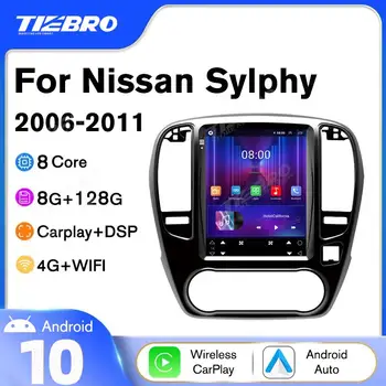 DSP Android 10 Автомагнитола для Nissan Bluebird Sylphy G11 2006-2011 Tesla Style Вертикальный экран GPS Навигация BT Carplay NO DVD