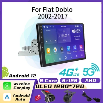 1 din 9 дюймов Android Автомагнитола для Fiat Doblo 2002-2017 Радио Стерео 4G CarPlay GPS Навигация Мультимедийный видеоплеер Головное устройство