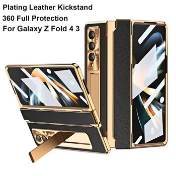  Кожаный чехол с покрытием подставки для Samsung Galaxy Z Fold 4 3 5 Полная защита Ударопрочный магнитный слот для кредитной карты Чехол для кошелька