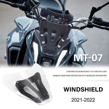 НОВИНКА для Yamaha MT-07 MT07 MT 07 2021- Запчасти для мотоциклов Лобовое стекло Лобовое стекло Дефлектор лобового стекла Viser 2022