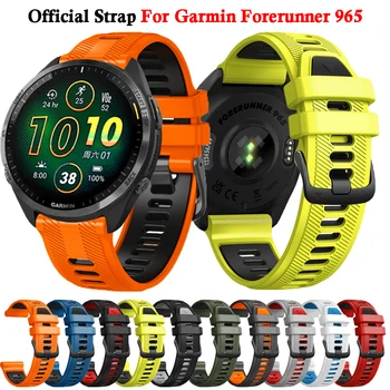 Официальный ремешок для часов Garmin Forerunner 965 955 935 945 935 Силиконовый браслет 22 мм Смарт-часы Сменные браслеты