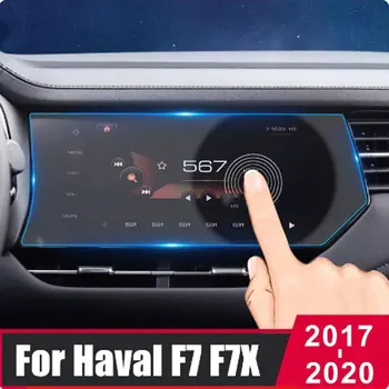  Защитная пленка для автомобильной навигации из закаленного стекла ЖК-дисплей с сенсорным дисплеем Экранная пленка с защитой от царапин для Haval F7 F7X 2017 2018 2019 2020