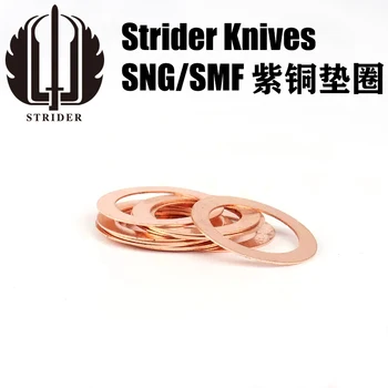  Шайбы для ножей Strider Медь для Strider SNG / SMF Детали и аксессуары