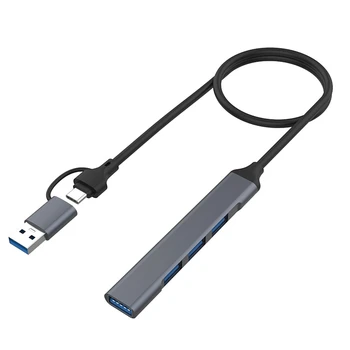 1 шт. 2 В 1 (USB-C + USB-A) 4-портовый концентратор USB 2.0X3 + USB 3.0X1 5 Гбит/с Быстрая передача Тонкий мини-концентратор USB3.0 USB-разветвитель