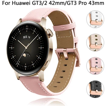 20 мм ремешок для часов Huawei Watch GT3 GT 3 Pro 43 мм GT2 GT 2 42 мм ремешок кожаный браслет Honor Magic 2 Браслет Смарт-ремешок