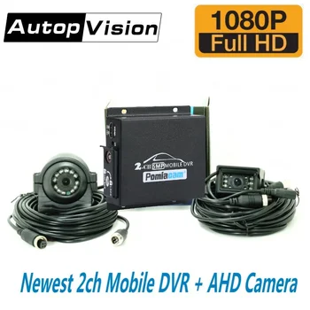 2-канальный мини-видеорегистратор AHD для автомобиля / автобуса / дома 2-канальный мини-мобильный видеорегистратор + 1080P камеры с поддержкой CVBS/AHD 5,0 МП SD-карта реального времени Мобильный видеорегистратор