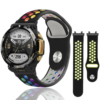 Дышащий силиконовый ремешок для Huami Amazfit T-REX 2 Smart Watchband Спортивный браслет для Xiaomi Amazfit T Rex Pro 2 / T-Rex Wrist