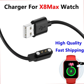 1 м / 3,3 фута USB-зарядное устройство для смарт-часов X8MAX Кабель для быстрой зарядки Адаптер питания док-станции X8MAX Аксессуары для смарт-часов