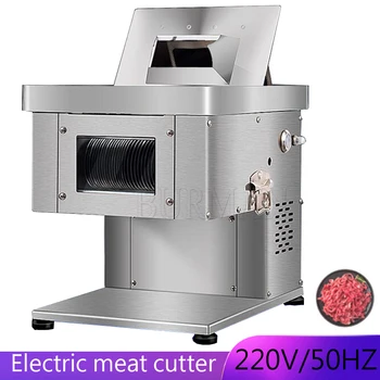  Машина для нарезки мяса из нержавеющей стали Коммерческая автоматическая нарезка измельченного мяса Электрический резак для мяса