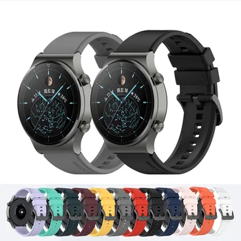 22 мм Gt2 Pro Ремешок для Huawei Watch Gt 2 Pro Официальный запасной ремешок GT 3 Pro 46 мм Ремешок для часов Силиконовый браслет Браслет Ремень