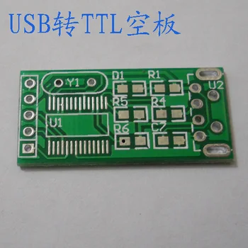 USB на последовательный порт USB в TTL Маленькая плата STC Однокристальный загрузчик микрокомпьютеров Пустая плата