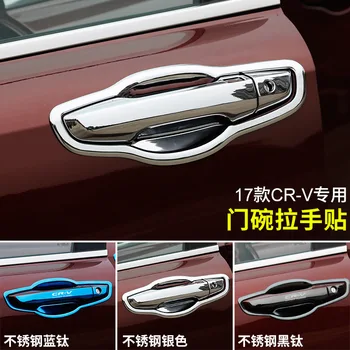 Автомобильные аксессуары, высококачественная крышка дверной ручки из АБС-пластика для Honda Crv Cr-v 2012-2013 2014 2015 2016