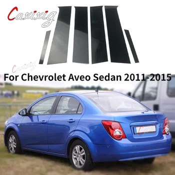 6 шт. Автомобильные стойки для Chevrolet Aveo Sedan 2011 2012 2013 2014 2015 Наклейки Накладки Крышка BC Колонка Стилистика Стиль