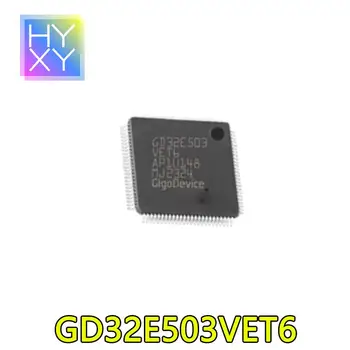 Новая оригинальная микроконтроллерная микросхема GD32E503VET6 LQFP-100 со встроенной микросхемой